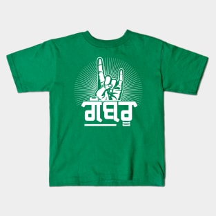 Punjabi Cool Gabru Kids T-Shirt